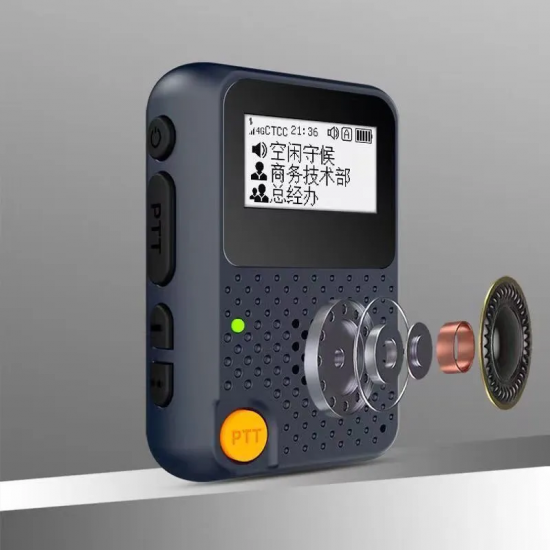 手表式公网对讲机